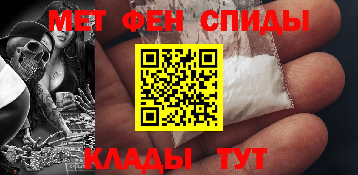 АМФ Розовый Сегежа