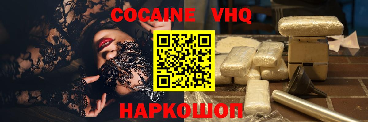 COCAIN Боливия Сегежа