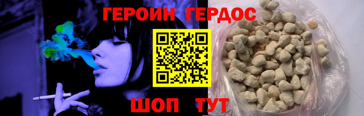Сегежа  Героин гречка  ГЕРОИН  Вход с VPN 