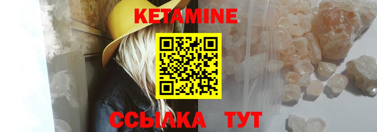 OMG ССЫЛКА  КЕТАМИН VHQ  Сегежа  Вход с VPN  КЕТАМИН ketamine 