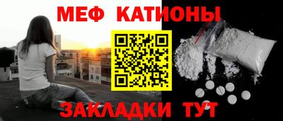 молекула духа Рузаевка