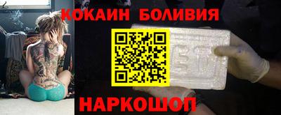 молекула духа Рузаевка