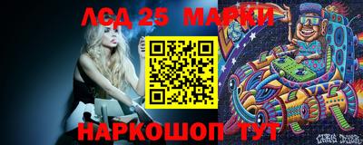 молекула духа Рузаевка