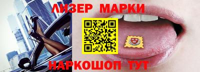молекула духа Рузаевка