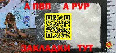 прущие крисы Рязань