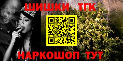 молекула духа Рузаевка