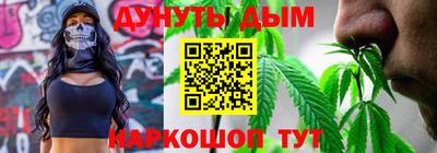 молекула духа Рузаевка