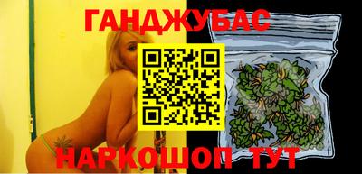 молекула духа Рузаевка