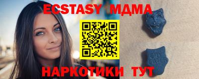 молекула духа Рузаевка