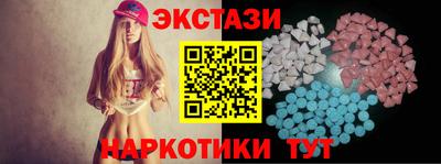 прущие крисы Рязань