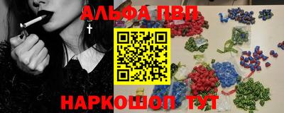 молекула духа Рузаевка