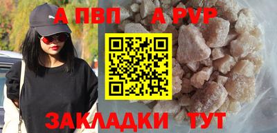 прущие крисы Рязань
