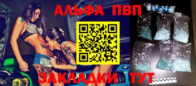 прущие крисы Рязань
