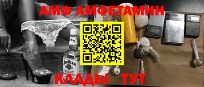 прущие крисы Рязань