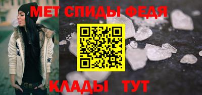 молекула духа Рузаевка
