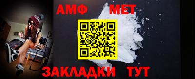 молекула духа Рузаевка