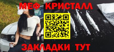молекула духа Рузаевка