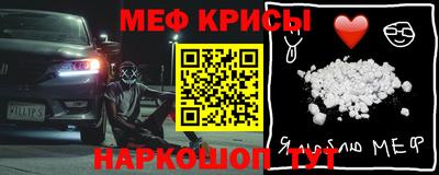 молекула духа Рузаевка