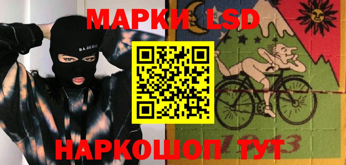Лсд 25 экстази ecstasy Сегежа