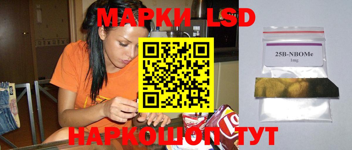 ЛСД экстази ecstasy  Вход с VPN  ЛСД экстази ecstasy  LSD-25 экстази  Сегежа 