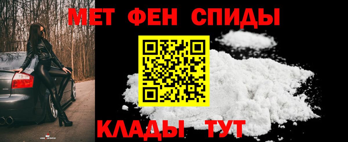 МЕТАМФЕТАМИН винт  Вход с VPN  Сегежа  МЕТАМФЕТАМИН винт 