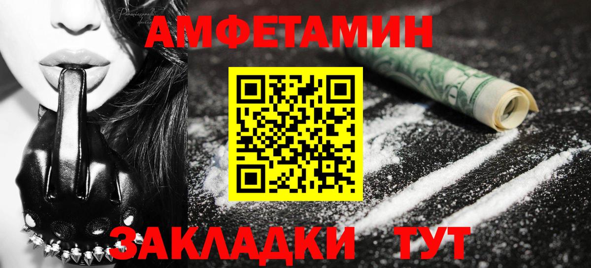 Метамфетамин мет Сегежа