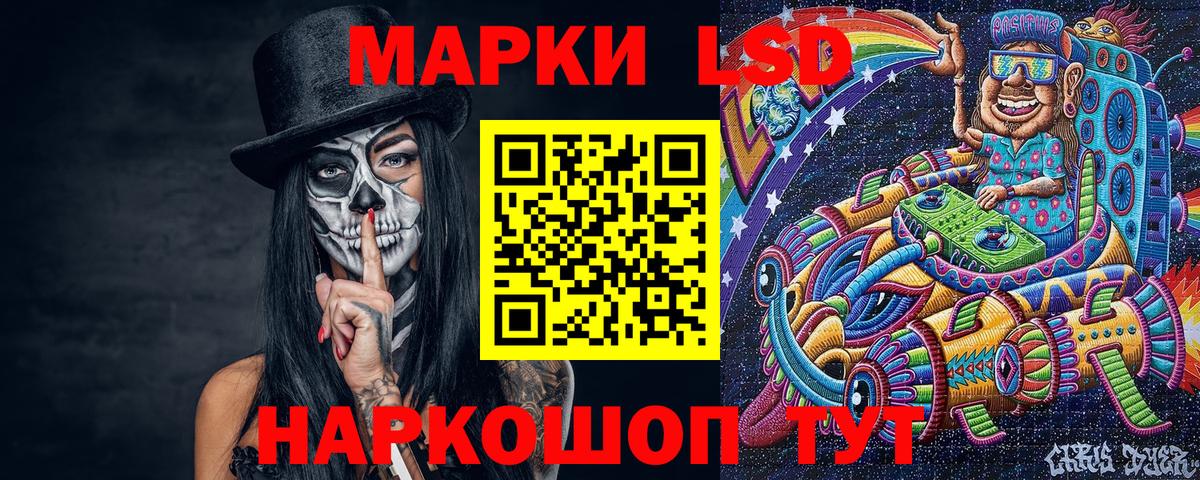 дарнет шоп  Наркотические марки 1500мкг  Наркотические марки 1500мкг  Вход с VPN  Сегежа 