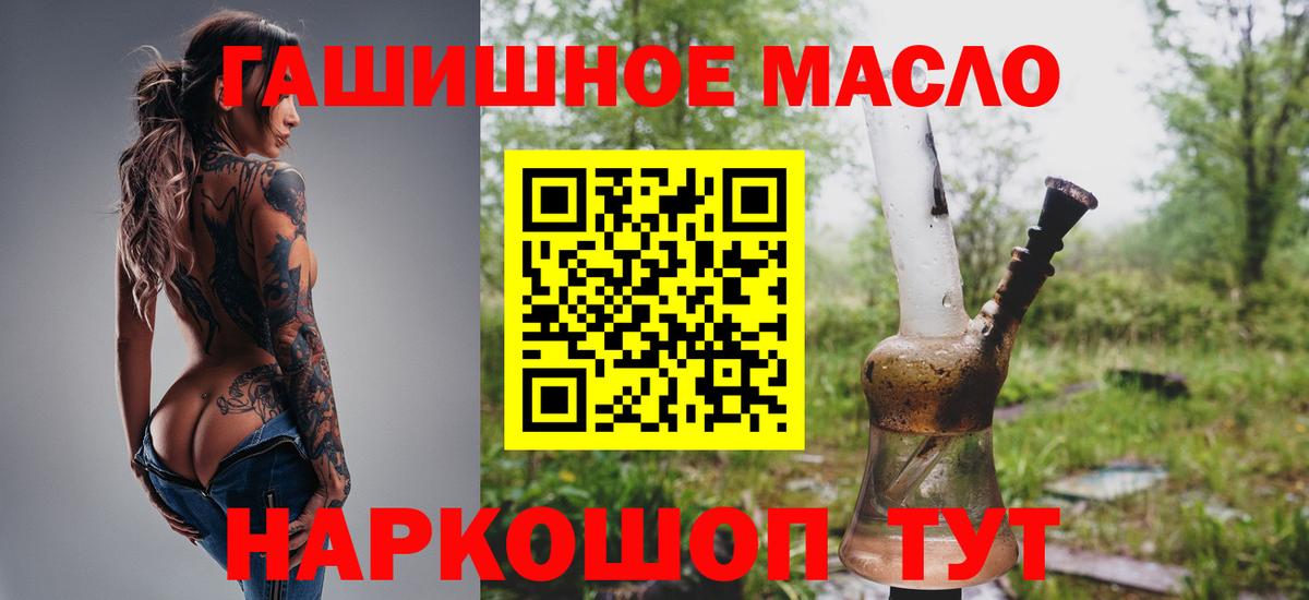 ТГК вейп с тгк Сегежа