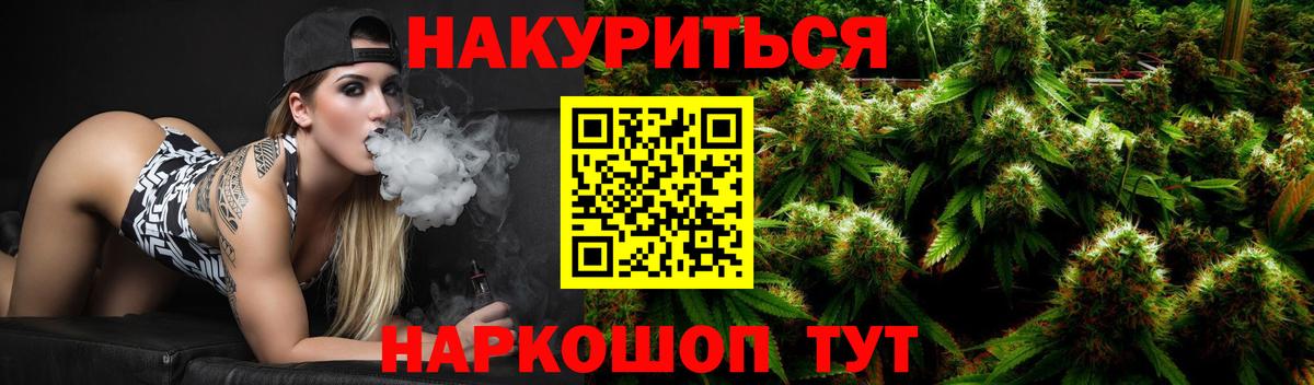 Каннабис LSD WEED Сегежа