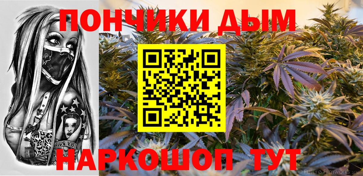 Марихуана VHQ  Марихуана OG Kush  Каннабис гибрид  Вход с VPN  Сегежа 